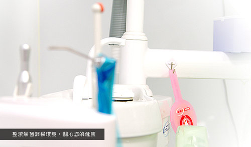 植牙風險避免-人工植牙無菌機械